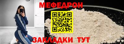 мдма Шебекино