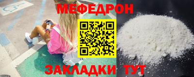 MDMA Premium VHQ Шелехов