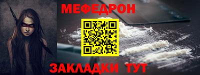 MDMA Premium VHQ Шелехов