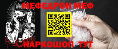 ALPHA PVP Шахты