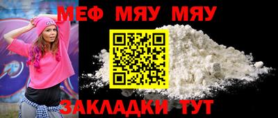 мдма Шебекино