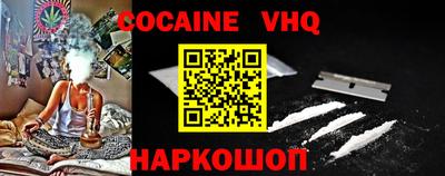 ALPHA PVP Шахты