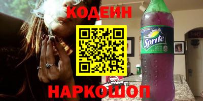 мдма Шебекино