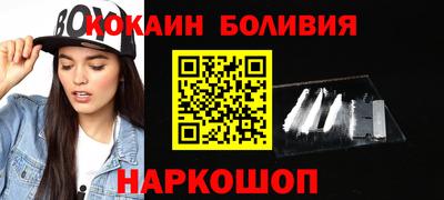 мдма Шебекино