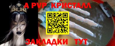 мдма Шебекино