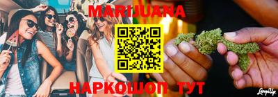 мдма Шебекино