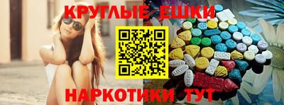 мдма Шебекино
