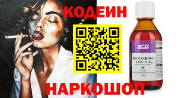мдма Шебекино