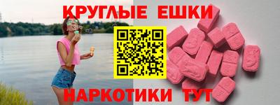 MDMA Premium VHQ Шелехов