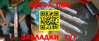 мдма Шебекино