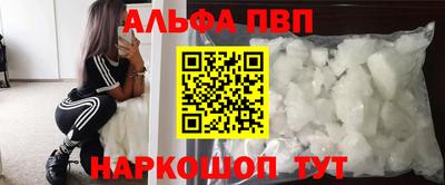мдма Шебекино