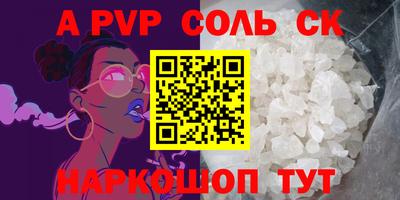 MDMA Premium VHQ Шелехов