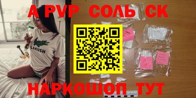 мдма Шебекино