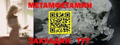 мдма Шебекино