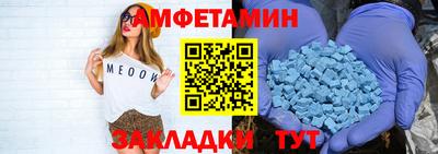 мдма Шебекино