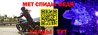 мдма Шебекино
