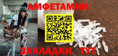 мдма Шебекино