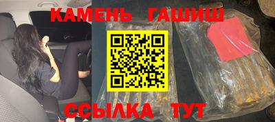 мдма Шебекино