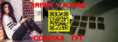 ALPHA PVP Шахты