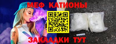 MDMA Premium VHQ Шелехов