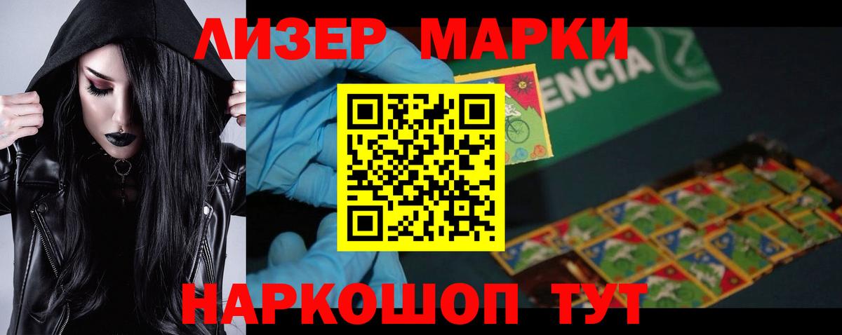 Лсд 25 экстази кислота Архангельск