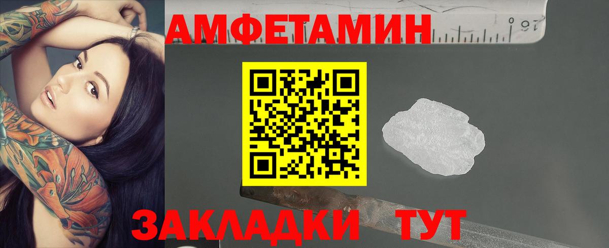 Первитин витя Архангельск