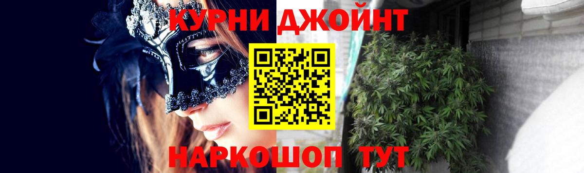 Бошки Шишки Amnesia  Бошки марихуана OG Kush  Архангельск  Вход с VPN 